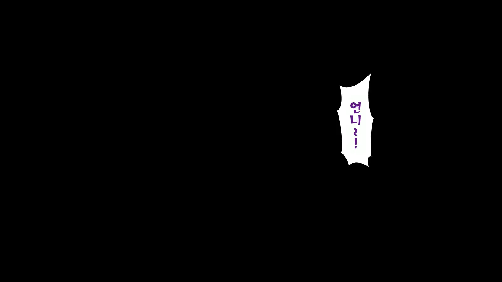 Inran Virus | 음란 바이러스